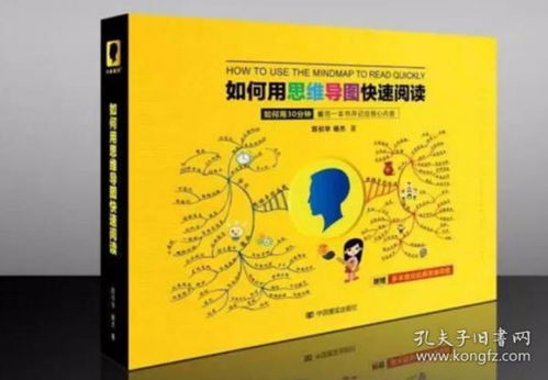 漫云正版实价图书店 孔夫子旧书网的品质之选