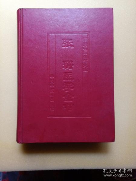 书海泛舟 探访孔夫子旧书网上的“书之乐abc”书摊