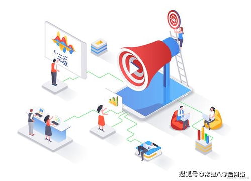 企业如何制定高效的互联网营销计划以实现互联网销售目标