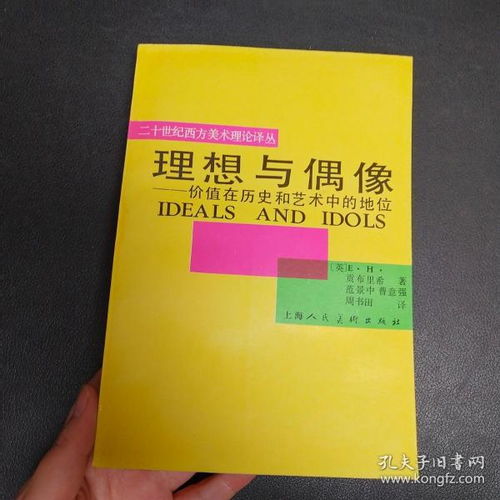 卷云书阁全部商品 孔夫子旧书网上的书籍宝库