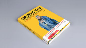 书籍封面的艺术与功能