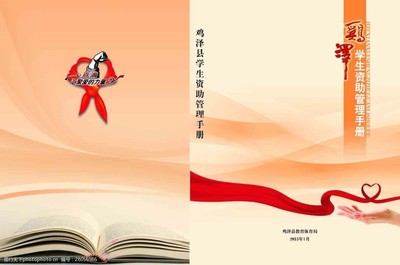 书籍封面 艺术与设计的交汇点